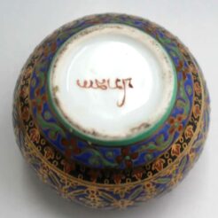 Vintage-Persian-Arabesque-Jar