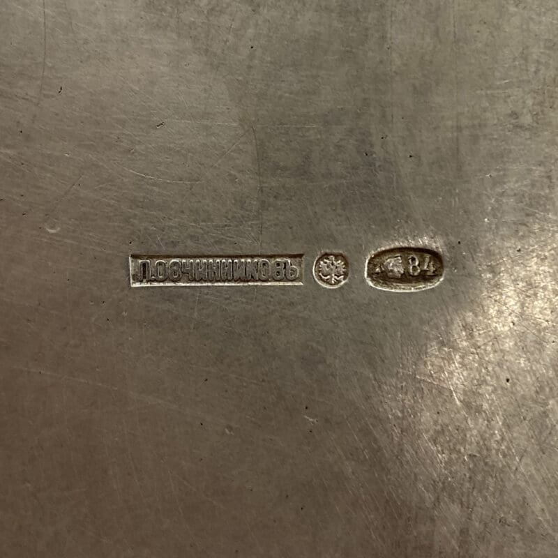 Russian-Ovchinnikov-Trompe-Loeil-Silver-Gold-Tea-Caddy-Hallmarks Russian-Ovchinnikov-Trompe-Loeil-Silver-Gold-Tea-Caddy-Hallmarks